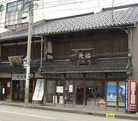 中初商店